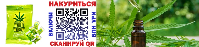 Еда ТГК марихуана  Купить  Осташков 