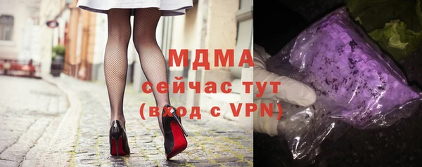 стафф Сатка
