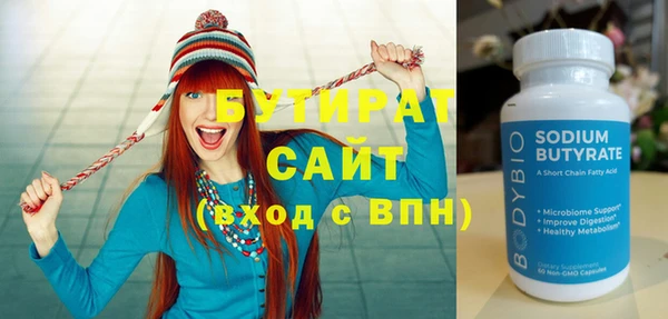 МДМА Сафоново