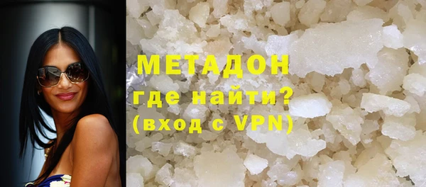 МДМА Сафоново