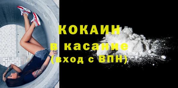 МДМА Сафоново