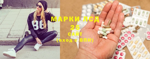 МДМА Сафоново