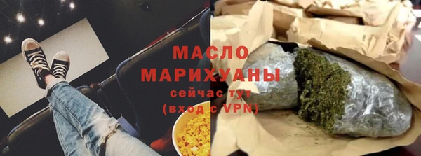 стафф Сатка