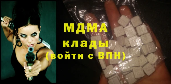 стафф Сатка