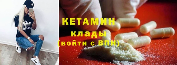 экстази Саяногорск