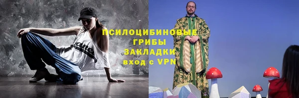 МДМА Сафоново