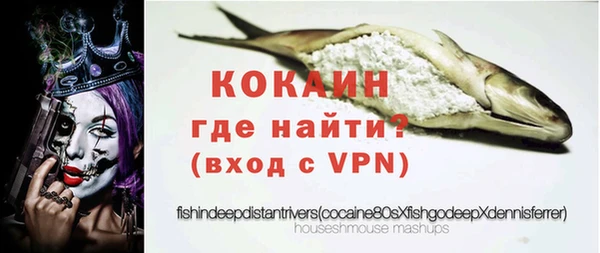 экстази Саяногорск