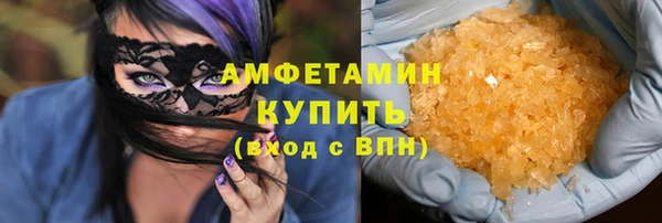 экстази Саяногорск
