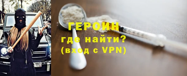 экстази Саяногорск