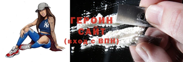 экстази Саяногорск
