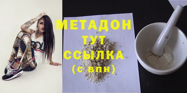 МДМА Сафоново