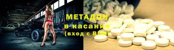 стафф Сатка