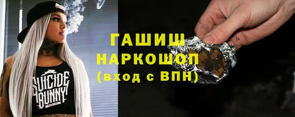 стафф Сатка