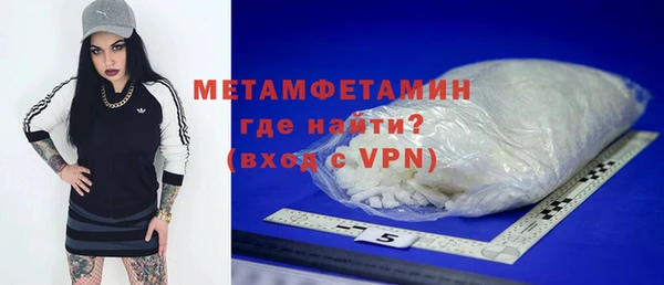 МДМА Сафоново