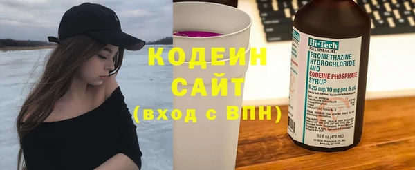 МДМА Сафоново