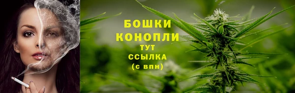 МДМА Сафоново