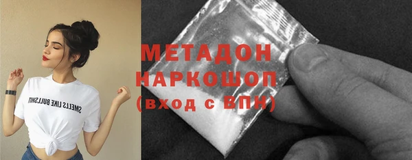 экстази Саяногорск