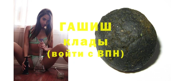 МДМА Сафоново