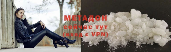 экстази Саяногорск
