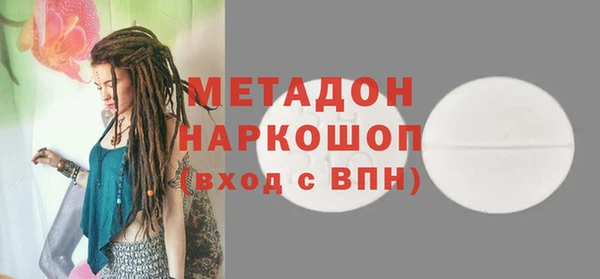 экстази Саяногорск
