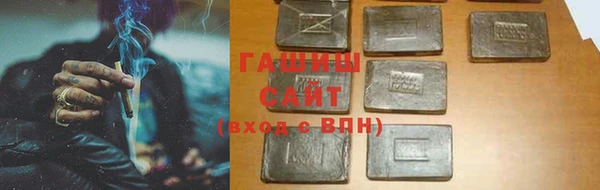 экстази Саяногорск