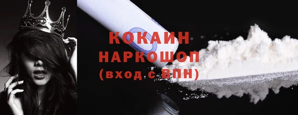 стафф Сатка