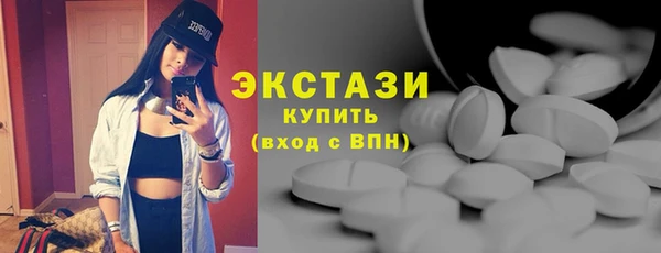 стафф Сатка