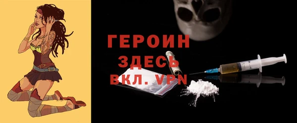 экстази Саяногорск
