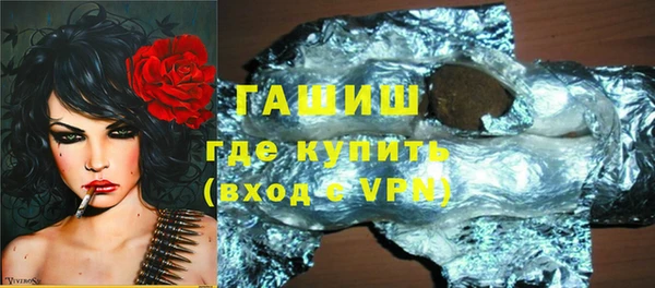 МДМА Сафоново