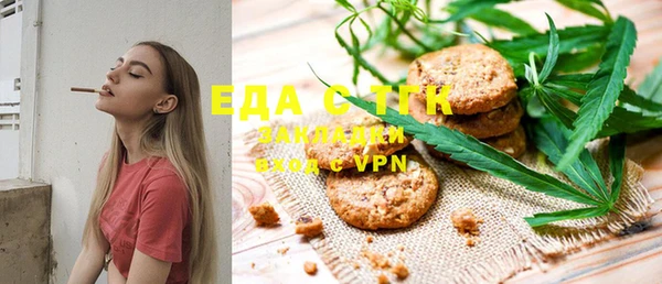 стафф Сатка