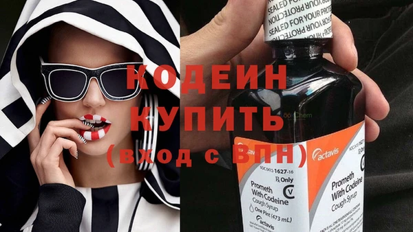 экстази Саяногорск