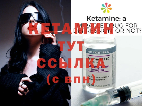 МДМА Сафоново