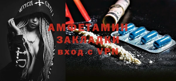 МДМА Сафоново