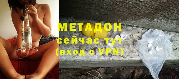 МДМА Сафоново