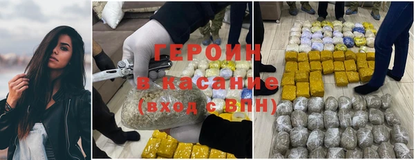 МДМА Сафоново
