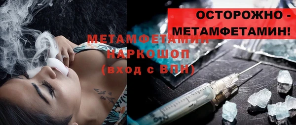 стафф Сатка