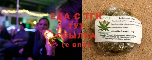 стафф Сатка