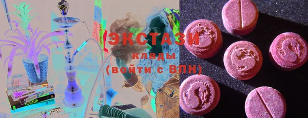 МДМА Сафоново