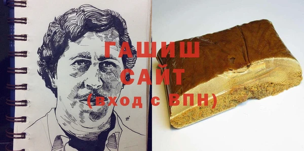 МДМА Сафоново
