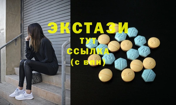 стафф Сатка