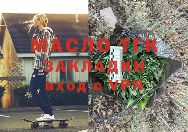 экстази Саяногорск