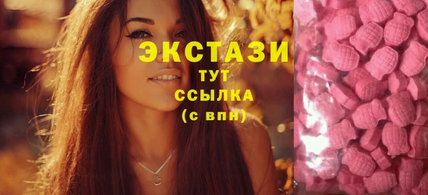 стафф Сатка