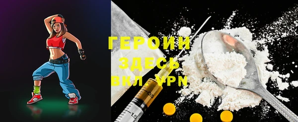 стафф Сатка