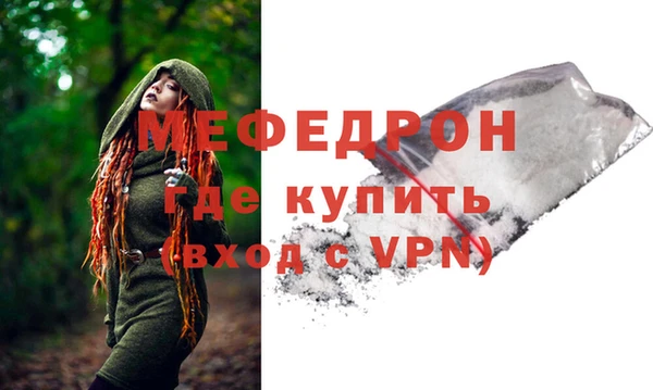 экстази Саяногорск