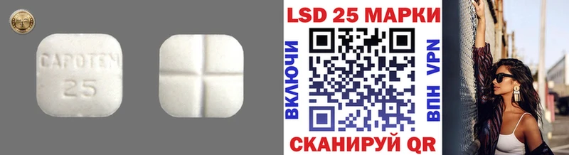 Купить где  Осташков  LSD-25 экстази ecstasy 