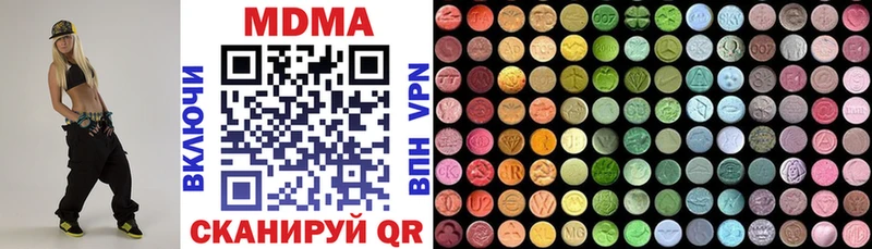 Купить где  Осташков  MDMA VHQ 