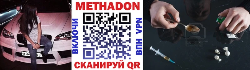 Купить закладки  Осташков  МЕТАДОН белоснежный 