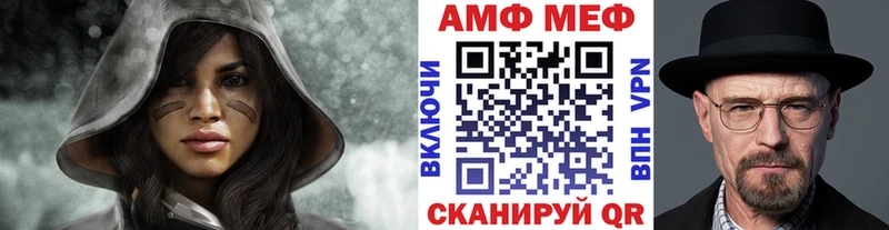 Купить  Осташков  МЕТАМФЕТАМИН мет 