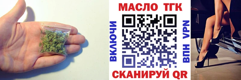 Купить  Осташков  ТГК концентрат 