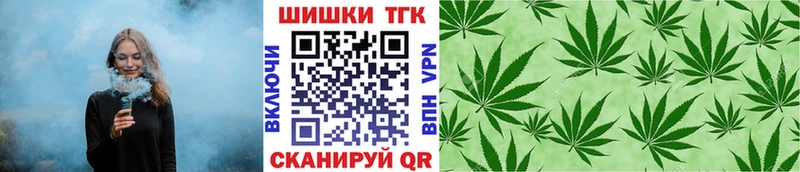 Канабис Amnesia  Купить закладки  Осташков 